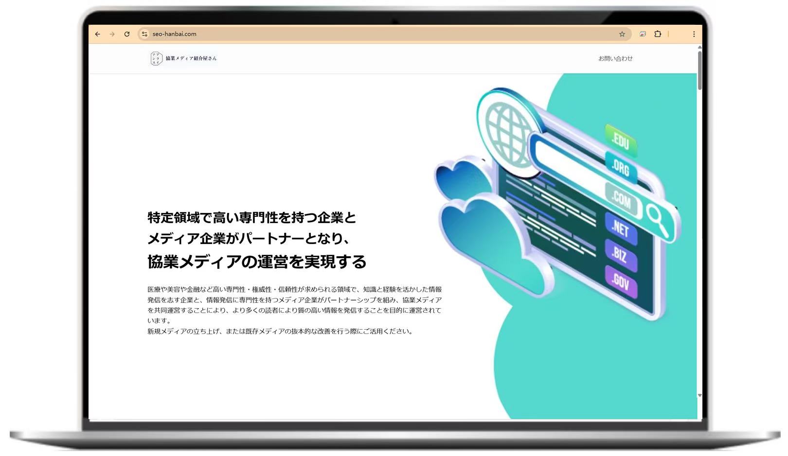 チームメンバー