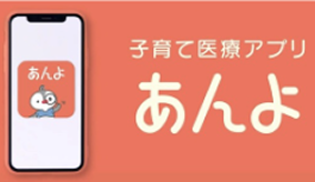 事例紹介